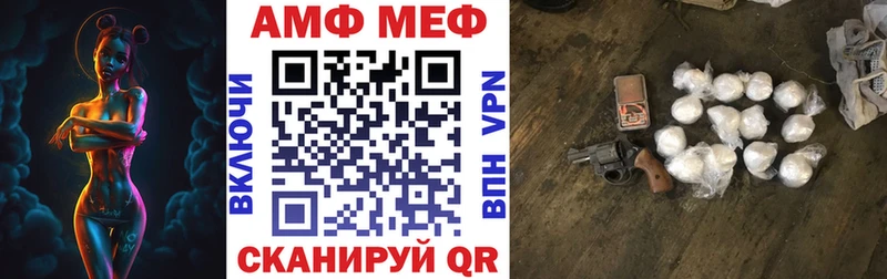 MEGA сайт  Карабаш  Амфетамин 97%  закладки 