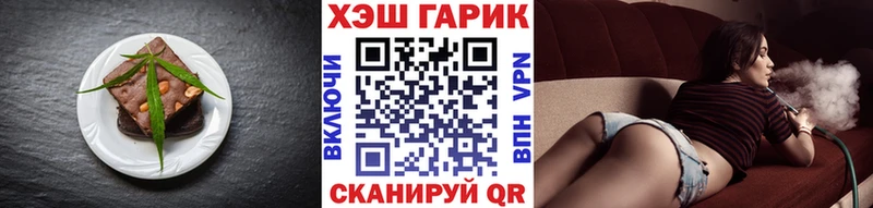 Печенье с ТГК марихуана  где продают   Карабаш 