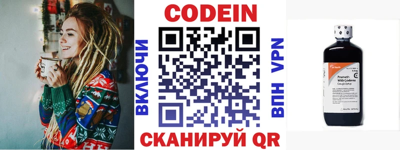 площадка клад  даркнет сайт  Карабаш  Codein Purple Drank  mega рабочий сайт 