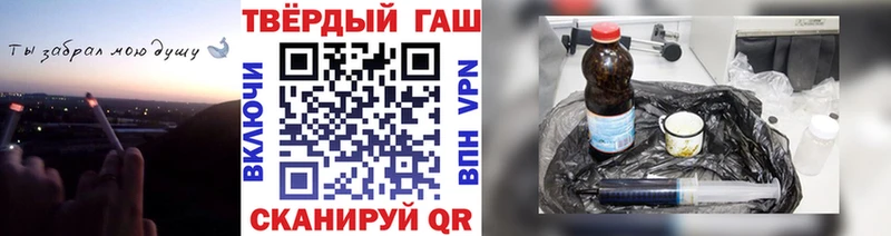 ГАШ убойный  Карабаш 