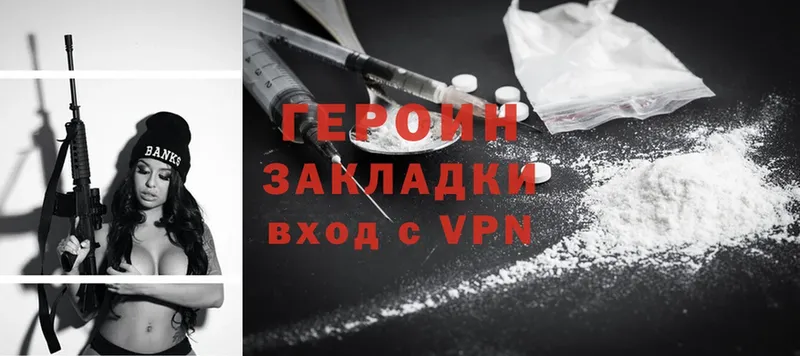 omg ССЫЛКА  наркота  Карабаш  ГЕРОИН Heroin 