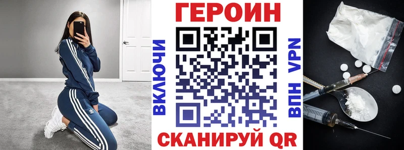 ГЕРОИН VHQ  дарнет шоп  Карабаш 