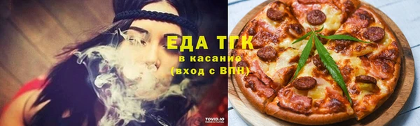 мефедрон VHQ Осинники