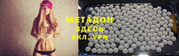 каннабис Новозыбков