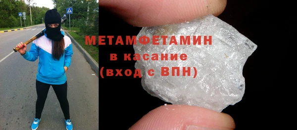 меф Остров