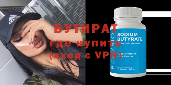 прущие грибы Осташков