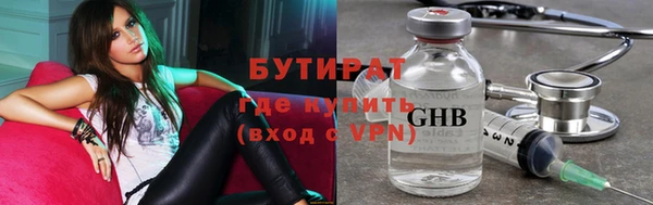 PSILOCYBIN Пестово