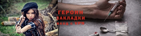мефедрон VHQ Осинники