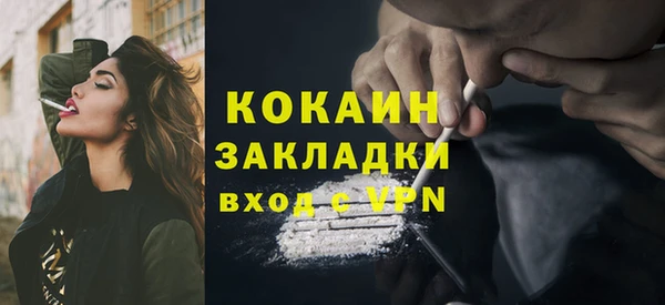 мефедрон VHQ Осинники