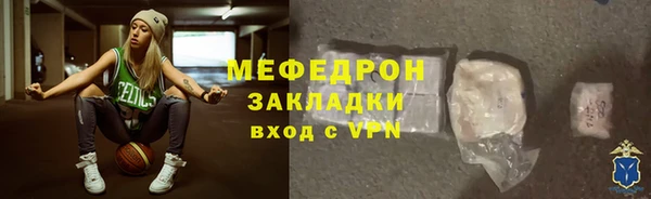 тгк Пересвет