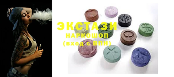 мефедрон VHQ Осинники