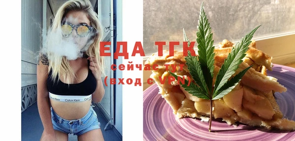 PSILOCYBIN Пестово