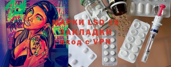 мефедрон VHQ Осинники