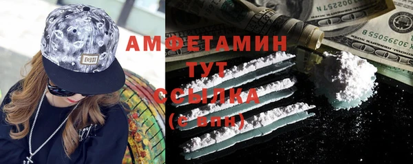 мефедрон VHQ Осинники