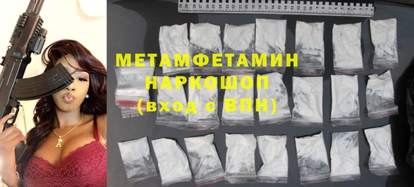 меф Остров