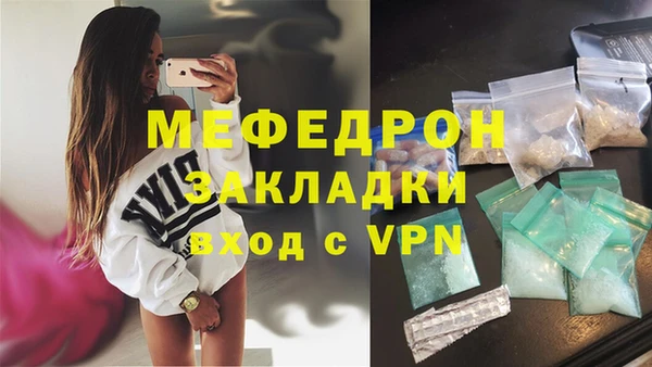 тгк Пересвет
