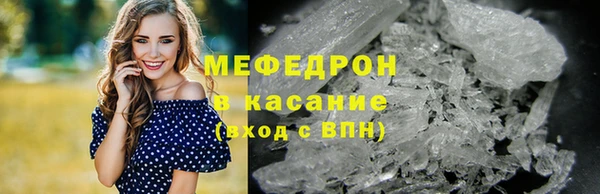 MESCALINE Володарск