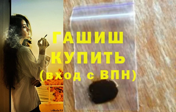 меф Остров