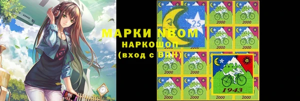 мефедрон VHQ Осинники