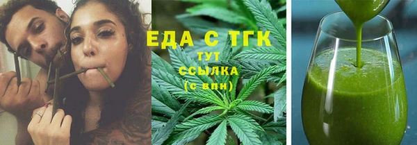 мефедрон VHQ Осинники