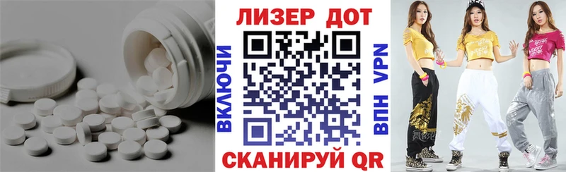 ЛСД экстази кислота  shop официальный сайт  Карабаш  наркошоп 