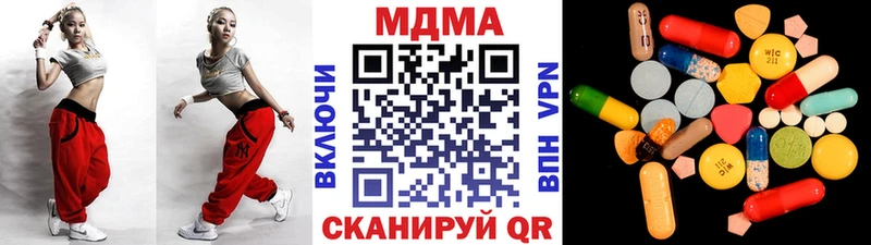 MDMA VHQ  Карабаш 