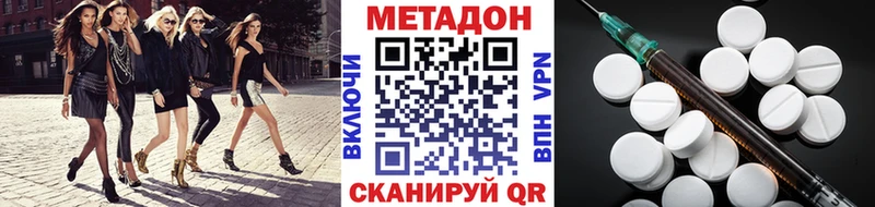 блэк спрут ссылки  Карабаш  МЕТАДОН белоснежный 