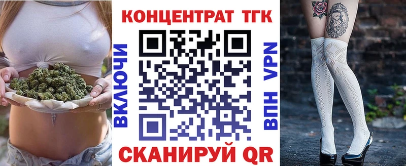закладка  Карабаш  Дистиллят ТГК Wax 